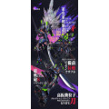 Mortal Mind Series - Evangelion Final Model (Ultimus Edition) -Limited Edition- | Evangelion Series [CCS Toys]