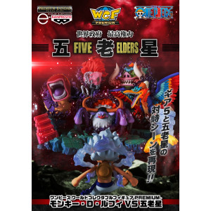 One Piece WCF Premium - Monkey D. Luffy -GEAR5- VS Five Elders | One Piece [Bandai]