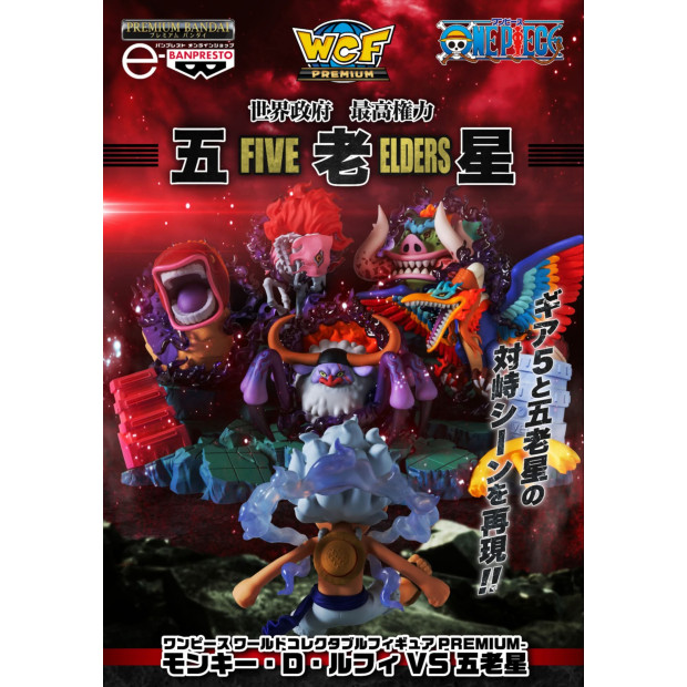 One Piece WCF Premium - Monkey D. Luffy -GEAR5- VS Five Elders | One Piece [Bandai]