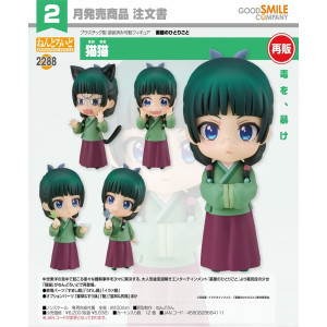 Nendoroid 2288 - Maomao [Reissue] | The Apothecary Diaries [Good Smile Company]