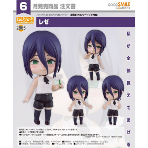 Nendoroid 2835 - Reze | Chainsaw Man [Good Smile Company]