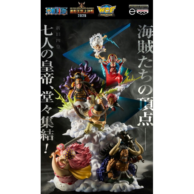 One Piece WCF Premium - New & Old Emperors | One Piece [Bandai]