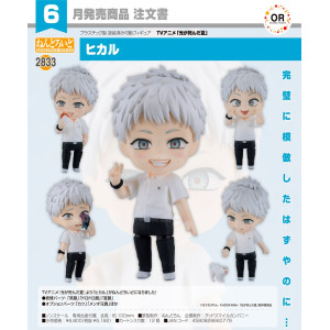 Nendoroid 2833 - Hikaru | The Summer Hikaru Died [Orange Rouge]