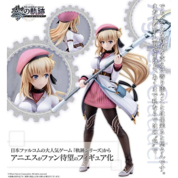 Agnes Claudel | The Legend of Heroes [Kotobukiya]