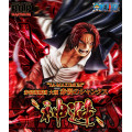 Portrait of Pirates SA-MAXIMUM - Red Hair Pirates Chief 'Red-Haired' Shanks -Divine Departure- | One Piece [Megahouse]