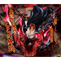 Portrait of Pirates SA-MAXIMUM - Red Hair Pirates Chief 'Red-Haired' Shanks -Divine Departure- | One Piece [Megahouse]