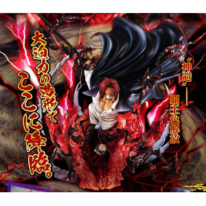 Portrait of Pirates SA-MAXIMUM - Red Hair Pirates Chief 'Red-Haired' Shanks -Divine Departure- | One Piece [Megahouse]
