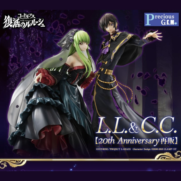 Precious G.E.M. Series  - L.Ｌ.＆Ｃ.Ｃ. Set -20th Anniversary- [Reissue] | Code Geass [Megahouse]