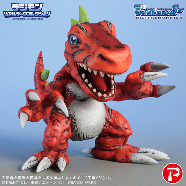 Digimon Real Data Collection - Tyrannomon | Digimon Adventure [PLEX]