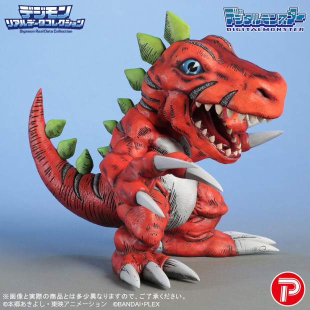 Digimon Real Data Collection - Tyrannomon | Digimon Adventure [PLEX]