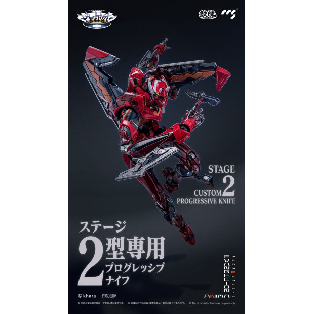 Mortal Mind Series - Evangelion Unit-02 Type II | Evangelion Series [CCS Toys]