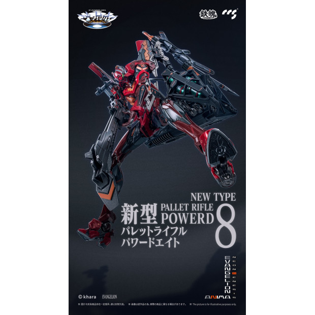 Mortal Mind Series - Evangelion Unit-02 Type II | Evangelion Series [CCS Toys]