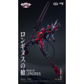 Mortal Mind Series - Evangelion Unit-02 Type II | Evangelion Series [CCS Toys]
