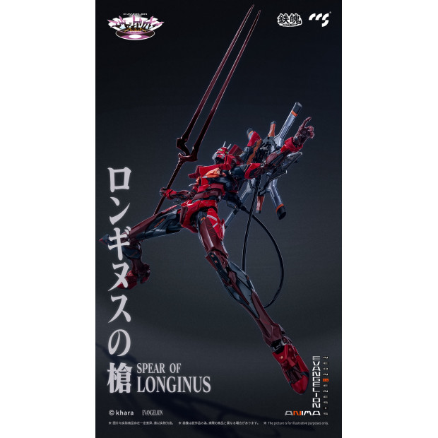 Mortal Mind Series - Evangelion Unit-02 Type II | Evangelion Series [CCS Toys]
