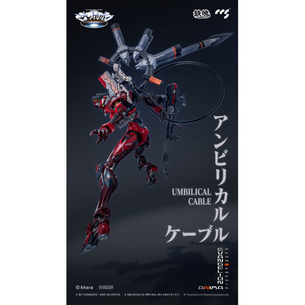 Mortal Mind Series - Evangelion Unit-02 Type II | Evangelion Series [CCS Toys]