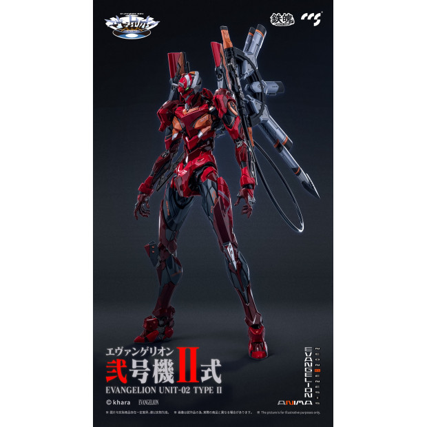 Mortal Mind Series - Evangelion Unit-02 Type II | Evangelion Series [CCS Toys]