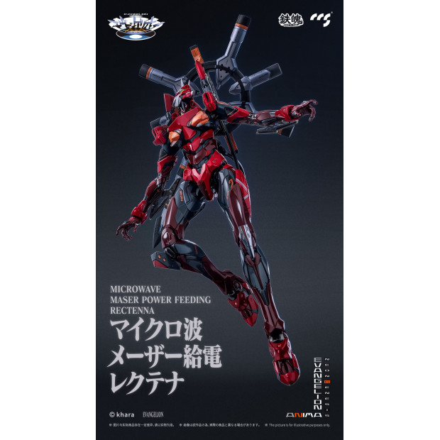 Mortal Mind Series - Evangelion Unit-02 Type II | Evangelion Series [CCS Toys]