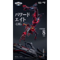 Mortal Mind Series - Evangelion Unit-02 Type II | Evangelion Series [CCS Toys]