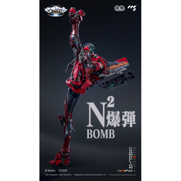 Mortal Mind Series - Evangelion Unit-02 Type II | Evangelion Series [CCS Toys]