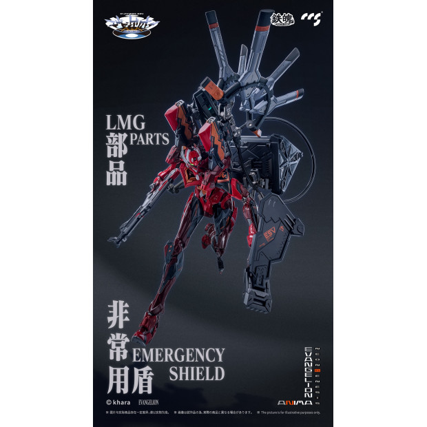 Mortal Mind Series - Evangelion Unit-02 Type II | Evangelion Series [CCS Toys]
