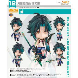 Nendoroid 2668 - Xiao | Genshin Impact [Good Smile Company]