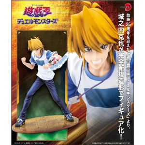 ARTFX J  - Katsuya Jonouichi -Passionate Duelists- | Yu-Gi-Oh! [Kotobukiya]
