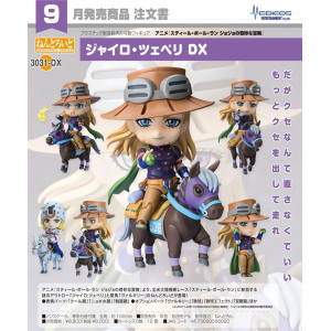 Nendoroid 3031-DX - Gyro Zeppeli DX | Jojo's Bizarre Adventure [Medicos Entertainment]