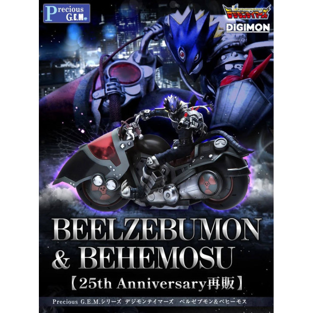 Precious G.E.M Series - Beelzebumon & Behemoth (25th Anniversary Reissue) | Digimon Adventure [Megahouse]
