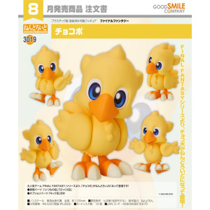 Nendoroid 3019 - Chocobo | Final Fantasy Series [Good Smile Company]