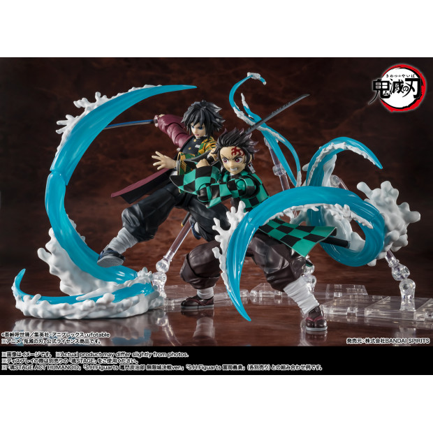 SH Figuarts - Water Breathing Effect Set | Demon Slayer: Kimetsu No Yaiba [Bandai]