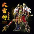 Go! Kara Kuri Combine 03 - Thunder Megazord | Power Rangers Series [Flame Toys]