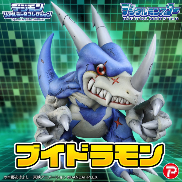 Digimon Real Data Collection - V-Dramon | Digimon Adventure [PLEX]