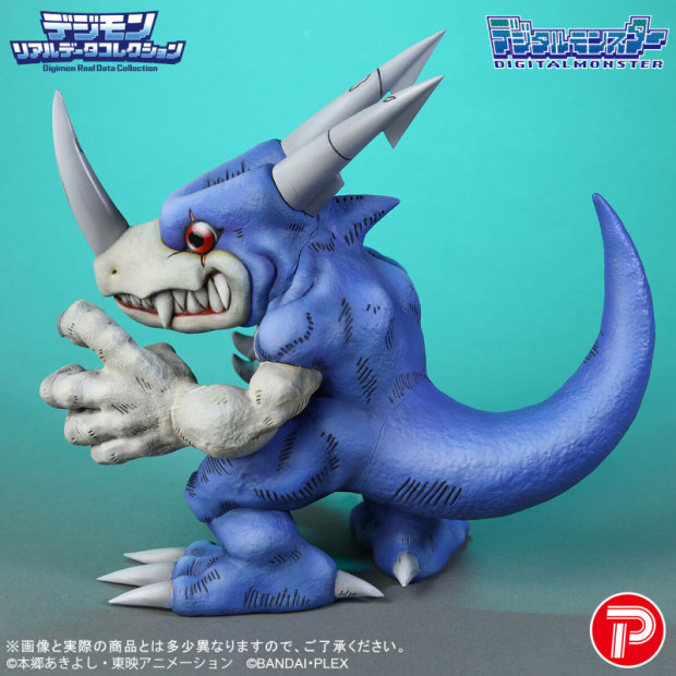 Digimon Real Data Collection - V-Dramon | Digimon Adventure [PLEX]