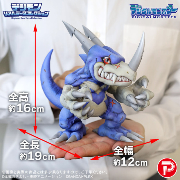 Digimon Real Data Collection - V-Dramon | Digimon Adventure [PLEX]