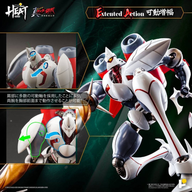 Metal Heat Series - Shin Getter 2 (Getter Robo Armageddon Ver.) | Getter Robo Series [Pose+]