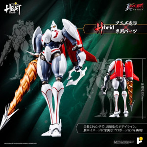 Metal Heat Series - Shin Getter 2 (Getter Robo Armageddon Ver.) | Getter Robo Series [Pose+]