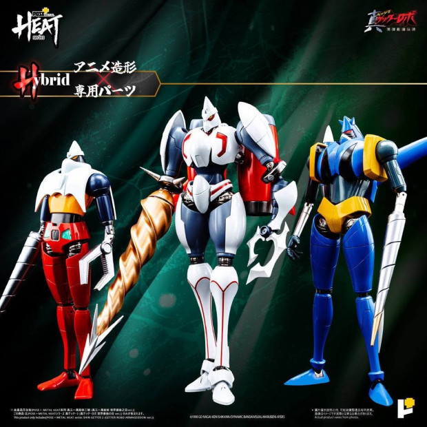 Metal Heat Series - Shin Getter 2 (Getter Robo Armageddon Ver.) | Getter Robo Series [Pose+]