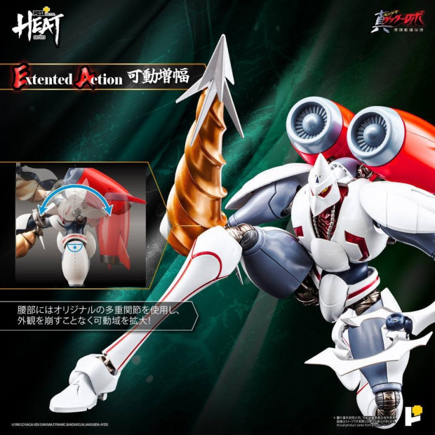 Metal Heat Series - Shin Getter 2 (Getter Robo Armageddon Ver.) | Getter Robo Series [Pose+]