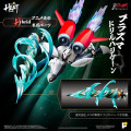 Metal Heat Series - Shin Getter 2 (Getter Robo Armageddon Ver.) | Getter Robo Series [Pose+]