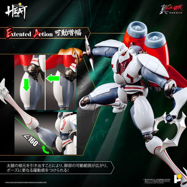 Metal Heat Series - Shin Getter 2 (Getter Robo Armageddon Ver.) | Getter Robo Series [Pose+]