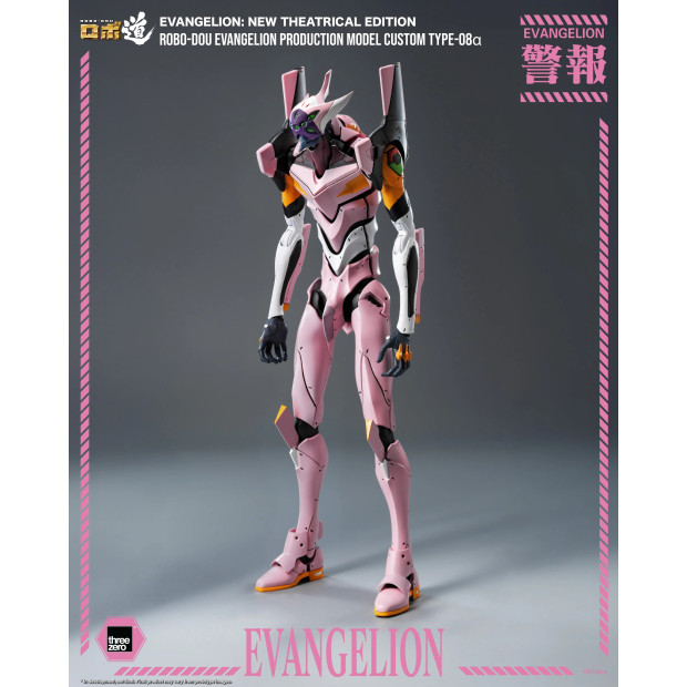 ROBO-DOU - Evangelion Production Model Custom Type-08α | Evangelion [Threezero]