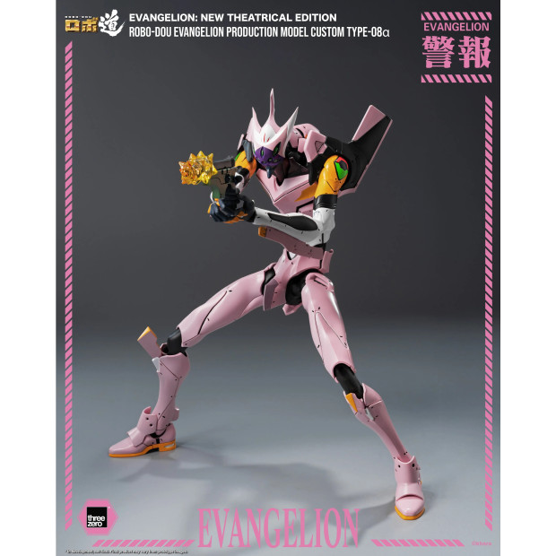 ROBO-DOU - Evangelion Production Model Custom Type-08α | Evangelion [Threezero]