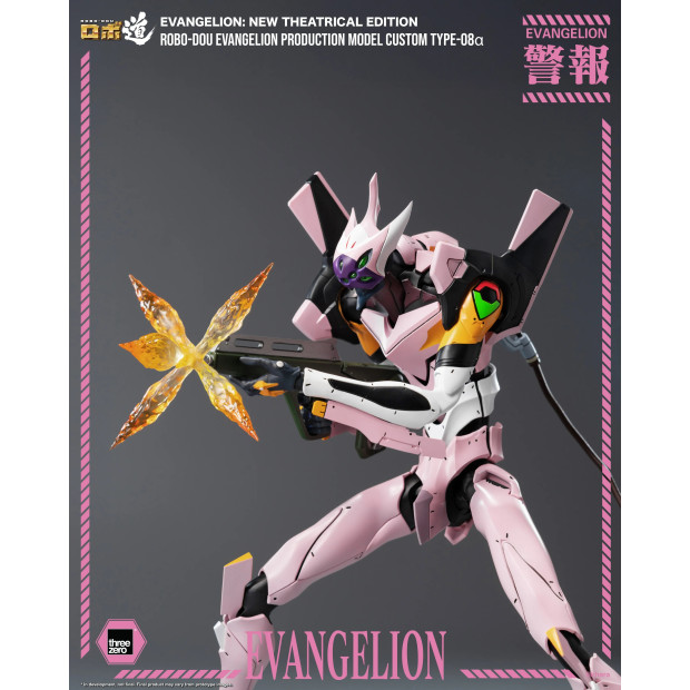 ROBO-DOU - Evangelion Production Model Custom Type-08α | Evangelion [Threezero]