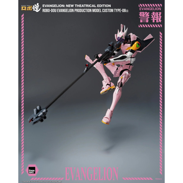 ROBO-DOU - Evangelion Production Model Custom Type-08α | Evangelion [Threezero]