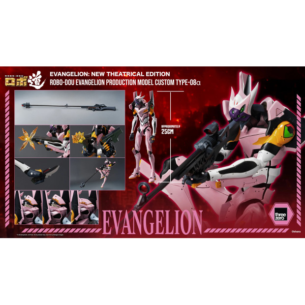 ROBO-DOU - Evangelion Production Model Custom Type-08α | Evangelion [Threezero]