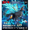 Bandai Online Shop Exclusive : Toho Large Monster Series - MetalGarurumon (G-Erosion Mode) | Godzilla x Digimon [PLEX]