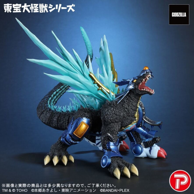 Bandai Online Shop Exclusive : Toho Large Monster Series - MetalGarurumon (G-Erosion Mode) | Godzilla x Digimon [PLEX]