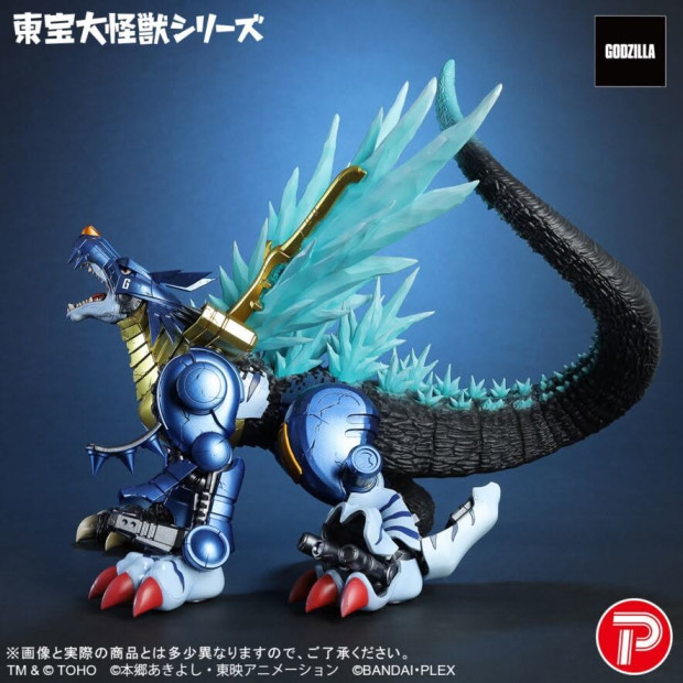 Bandai Online Shop Exclusive : Toho Large Monster Series - MetalGarurumon (G-Erosion Mode) | Godzilla x Digimon [PLEX]