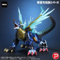 Bandai Online Shop Exclusive : Toho Large Monster Series - MetalGarurumon (G-Erosion Mode) | Godzilla x Digimon [PLEX]