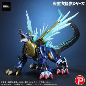 Bandai Online Shop Exclusive : Toho Large Monster Series - MetalGarurumon (G-Erosion Mode) | Godzilla x Digimon [PLEX]